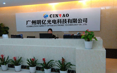 中国 Guangzhou Mingyi Optoelectronics Technology Co., Ltd. 工場